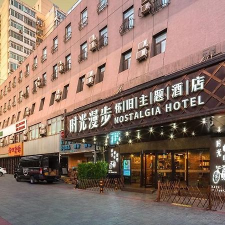 Nostalgia Hotel Beijing- Xidan Exterior foto